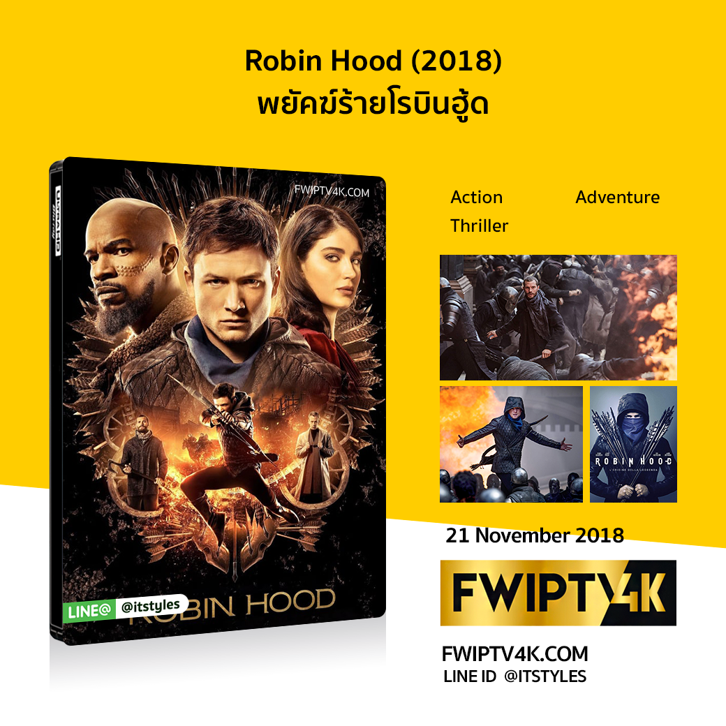 Robin Hood พยัคฆ์ร้ายโรบินฮู้ด (2018)
