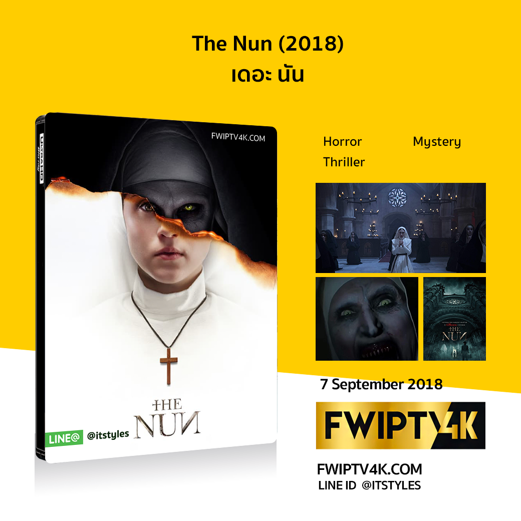 The Nun เดอะ นัน (2018)