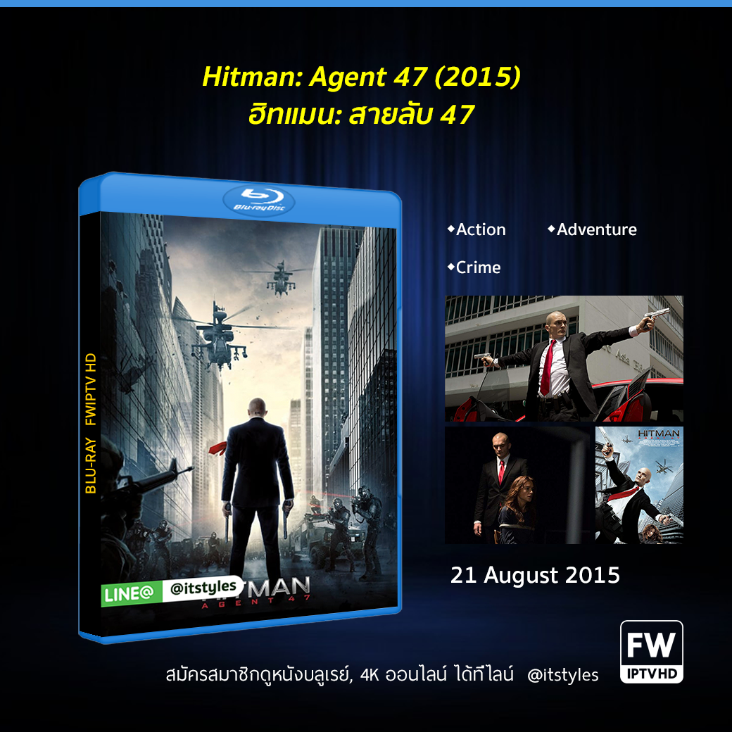 Hitman: Agent 47 ฮิทแมน: สายลับ 47