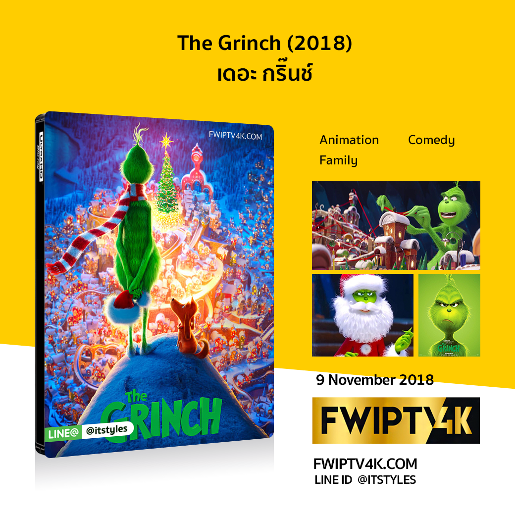 The Grinch เดอะ กริ๊นช์ (2018)