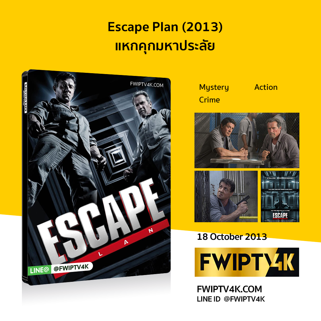 Escape Plan แหกคุกมหาประลัย (2013)