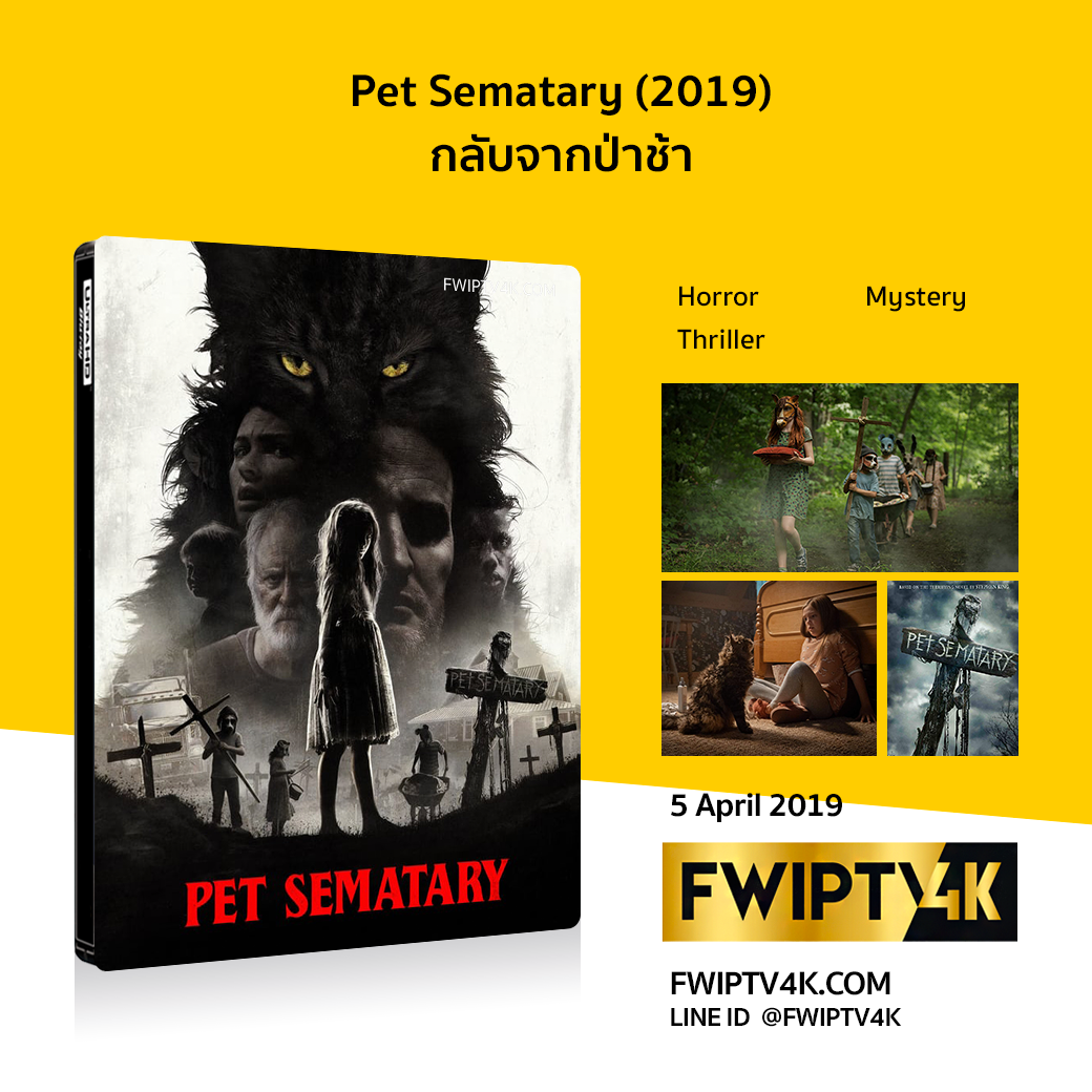 Pet Sematary 4K