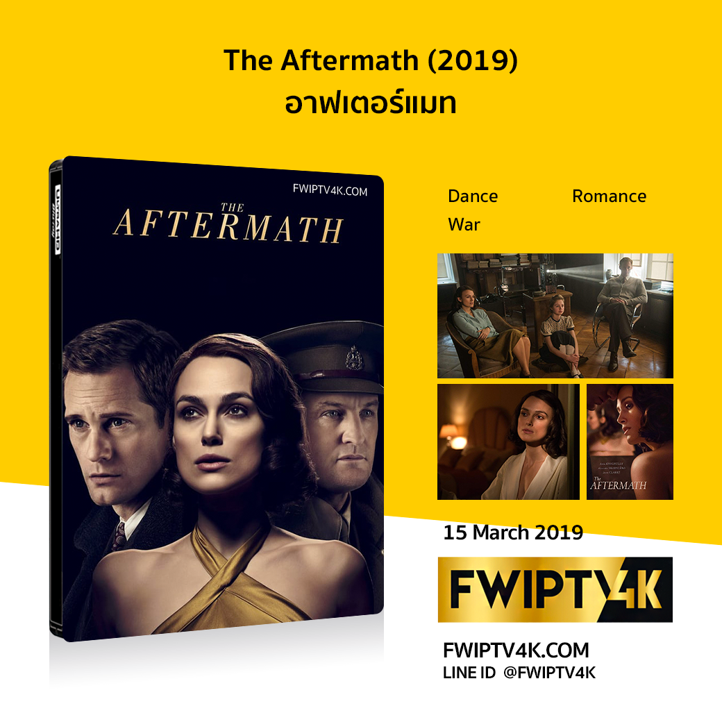 The Aftermath อาฟเตอร์แมท (2019)