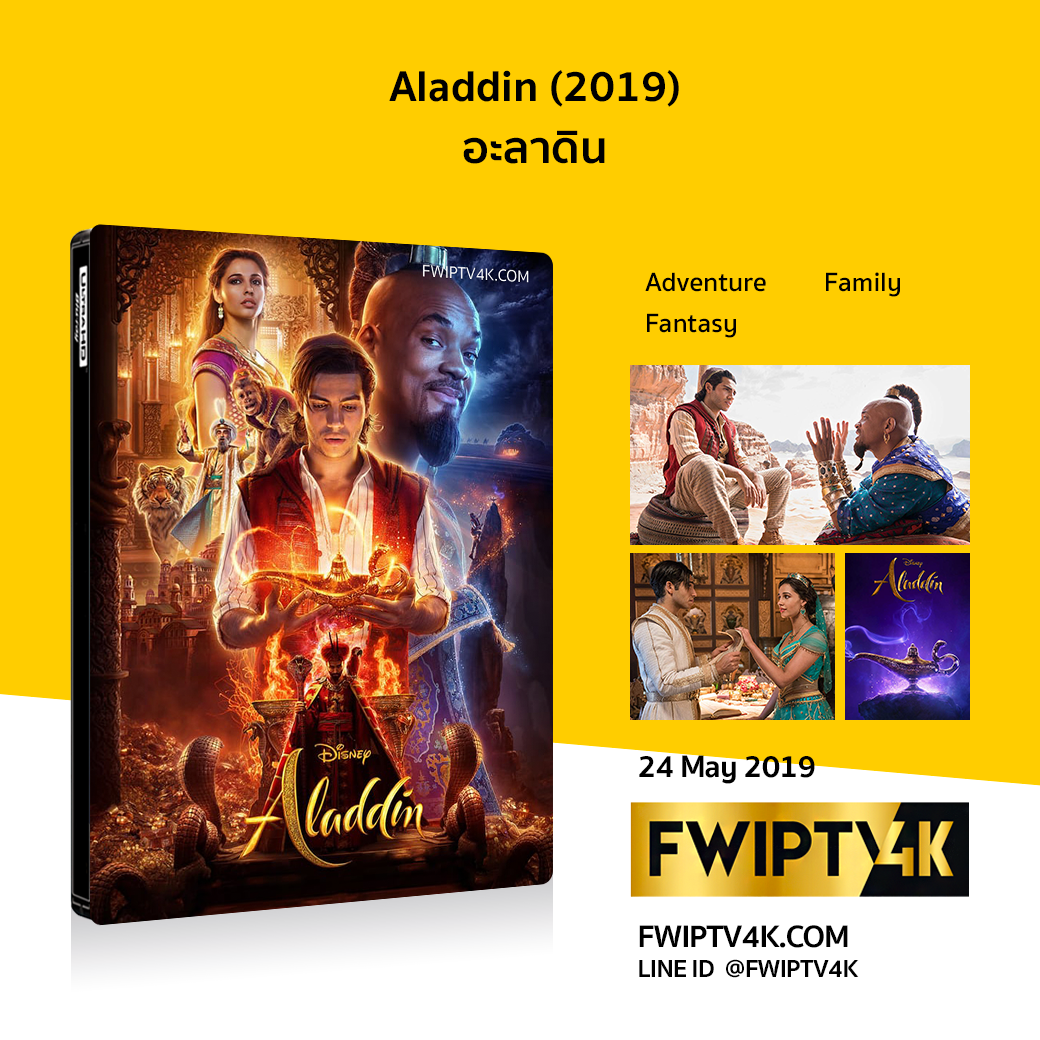 Aladdin 2019