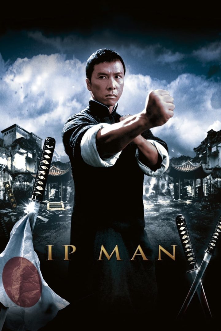 Ip Man ยิปมัน จ้าวกังฟูสู้ยิบตา (2008)