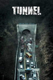 Tunnel (Teo-neol) (2016)