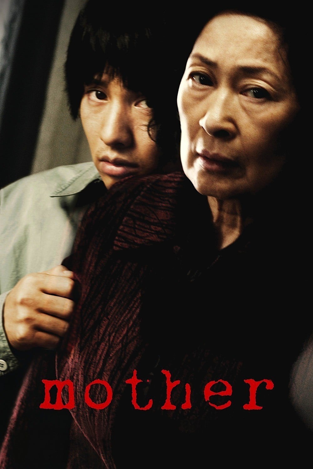 Mother หัวใจเธอทวงแค้นสะกดโลก (2009) ⭐️ 7.8/10 Mother หัวใจเธอทวงแค้นสะกดโลก (2009) ⭐️ 7.8/10