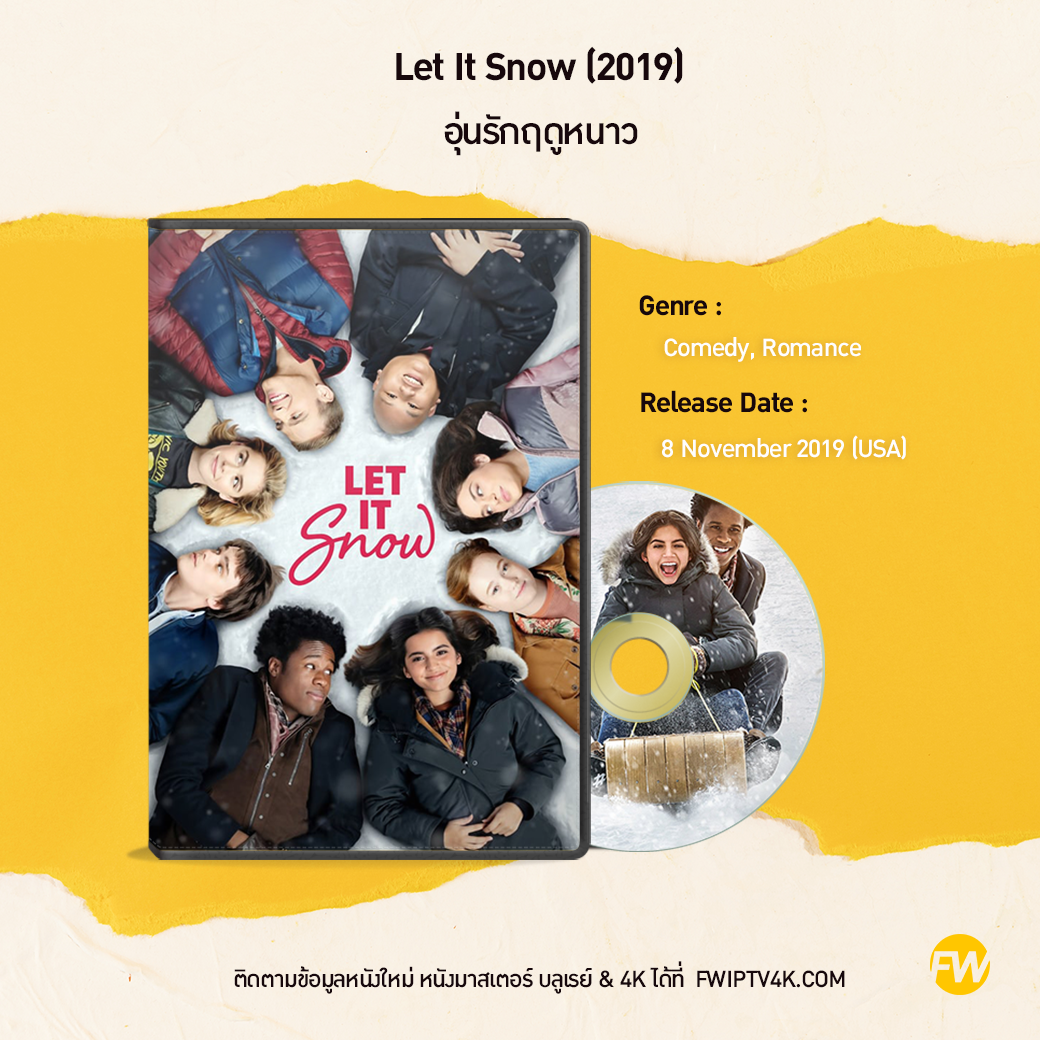 Let It Snow อุ่นรักฤดูหนาว (2019)